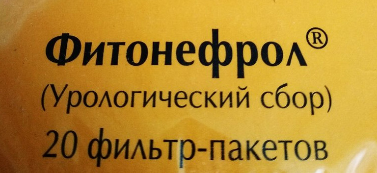 Какие таблетки хорошо помогают от воспаления почек: обзор лекарств по группам, рекомендации врачей